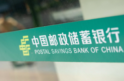 邮储银行咸宁市分行：为科技型企业注入金融“活水”