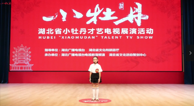 小牡丹—《红船从南湖起航》