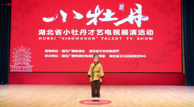 小牡丹—《糊涂县官》