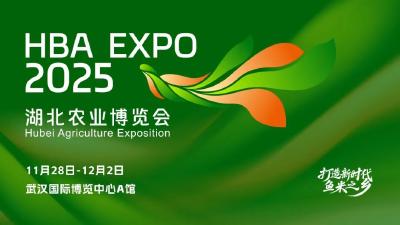 2025湖北农博会预约小程序上线，还有2万份盲盒免费领！