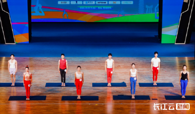 ​“武昌鱼杯”2025年全国健身瑜伽锦标赛圆满闭幕