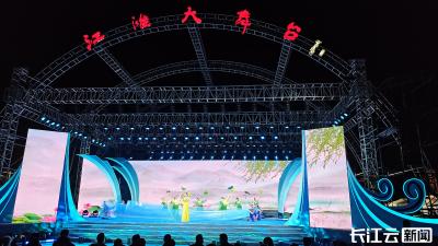 “阅长江·道中华”主题文化活动湖北篇在汉启幕，《洪湖水浪打浪》《汉阳门花园》唱响民族交融情