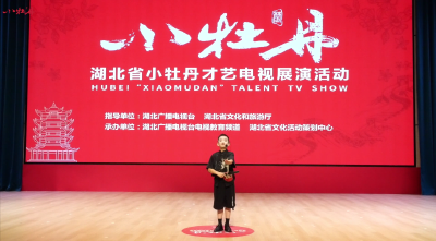 小牡丹—《大闹天宫》