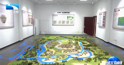 2025年11月27日湖北新闻