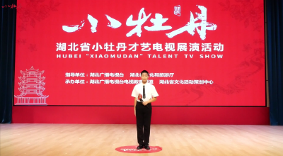 小牡丹—《秋天里的中国》