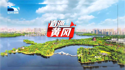 直通黄冈 | 浠水：打捆机奔跑田间 一天收集秸秆70亩