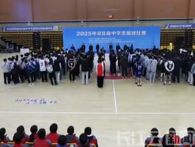 2025年湖北省中学生篮球比赛在黄石大冶开幕