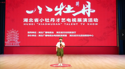 小牡丹—《雷锋颂》