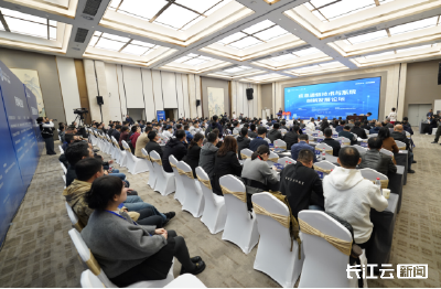 首届应急通信技术与系统创新发展论坛在重庆举行