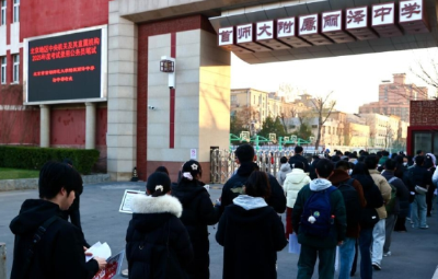 2026年国考今日开考！招录年龄放宽 报名创新高