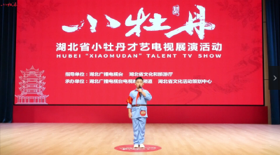 小牡丹—《中国军魂》