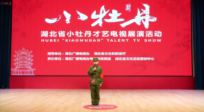 小牡丹—《半截皮带》