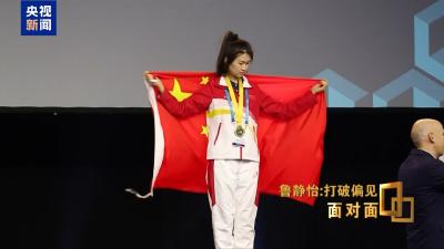 中考失利→世界冠军！她用技能点亮璀璨人生