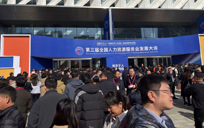 AI+美食+4万岗位，在武汉开的这场大会太“潮”了