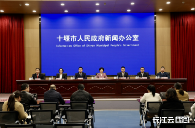 十堰：GDP突破2565亿元 城市综合能级和核心竞争力跃升