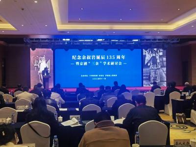 《汉剧艺术大典》编纂取得重大突破 楚曲汉调文献发掘成果丰硕