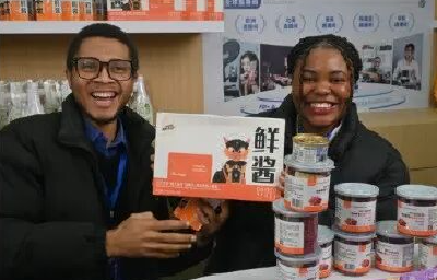 《参考消息》头版聚焦汉交会