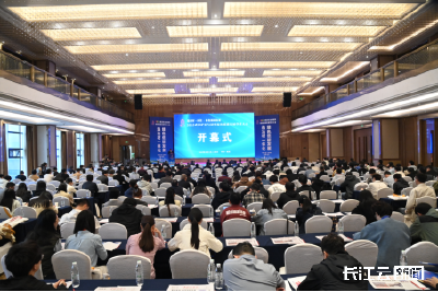 院士专家在汉研讨武汉矿冶与材料绿色低碳发展