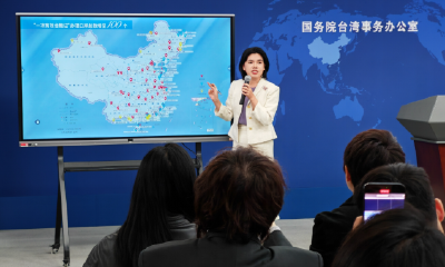 国台办：20日起大陆可签发一次有效台胞证的口岸数量增加至100个