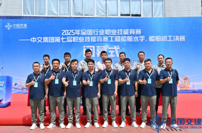 中交一航局三公司在集团第七届职业技能竞赛中斩获佳绩