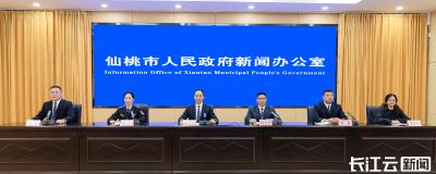 仙桃“十四五”科创答卷亮眼：四大维度筑牢高质量发展根基