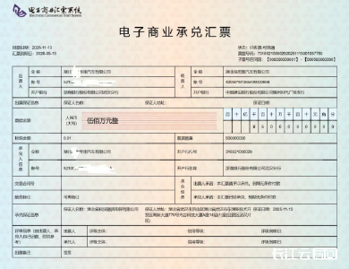 湖北省首笔“供票担”落地随州 为专汽产业注入金融“活水”