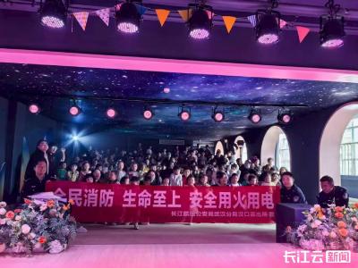 萌娃学安全！长航武汉公安走进幼儿园，送上“平安大礼包”