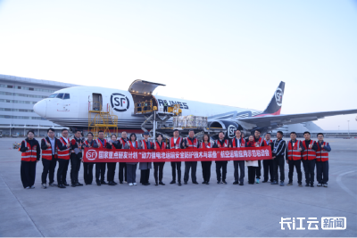 全球首款AI预警动力锂电池运输防护装备在鄂州成功首航