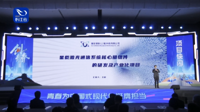 创青春 耀出彩 | “后浪”来了