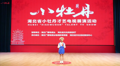 小牡丹—《阿拉丁神灯》