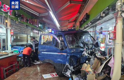 韩国一货车冲撞人群致2人死亡 涉事司机已被逮捕