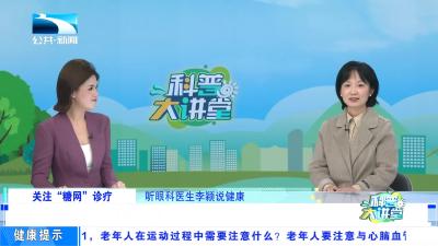 为什么糖尿病会伤害到眼睛？