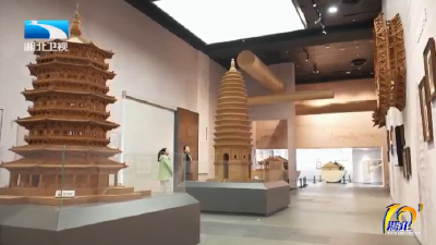 2025年11月4日湖北十分