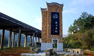 鄂州岳石洪村：“三证一会一联盟”激活乡村融合新动能，打造乡村振兴“新村民”样板