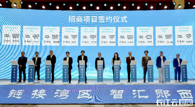 十堰郧西“链”上大湾区“智造”产业