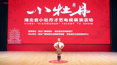 小牡丹—《起外号》