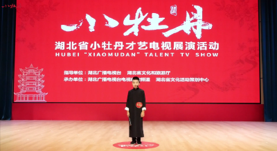 小牡丹—《浑人》