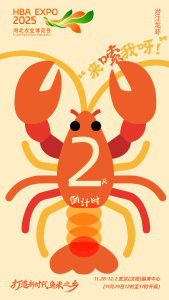 倒计时2天！2025湖北农博会11月28日盛大启幕