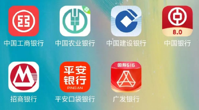云端锐评丨五花八门的银行App，是时候“轻装快跑”了！