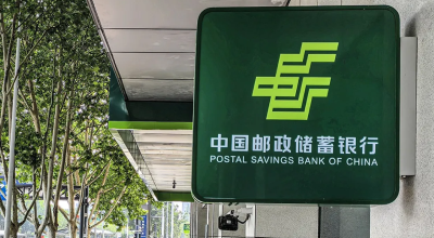 邮储银行黄石市分行助力民营企业扬帆出海 跨境人民币结算服务打通“首程”