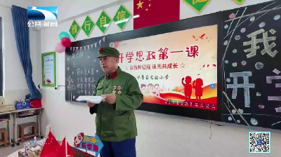 新时代的我们 |  “红色宣讲员”刘光宝：行程近万公里 把红色故事送到群众身边