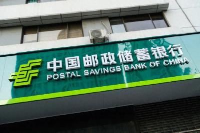 火眼金睛识骗局！邮储银行恩施市土桥坝支行成功拦截10万元涉诈资金