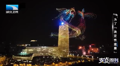 支点人物丨刘佳昕：我的舞台是天空