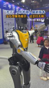 湖北“光子”！你想和Ta一起打太极吗