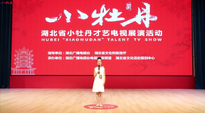 小牡丹—《妈妈的手》