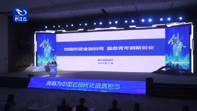 创青春 耀出彩 | 政策护航“最先一公里”