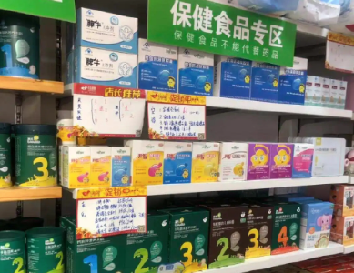 市场监管总局：推动保健食品纳入免税店经营品类