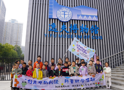 触摸远古印记 探寻矿物奥秘——省少儿图书馆开展主题研学活动