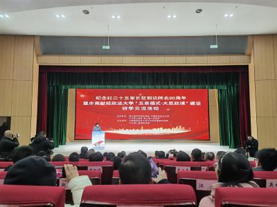 红二十五军战略转折关键历史细节披露：陶家河47天淬炼“北上先锋”精神内核