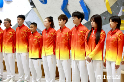 全运攀岩战鼓催征 湖北队“满格备战”